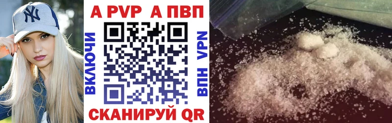 хочу наркоту  Шали  Alpha-PVP VHQ 