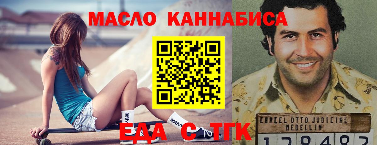 Canna-Cookies марихуана  Вход с VPN  Шали 
