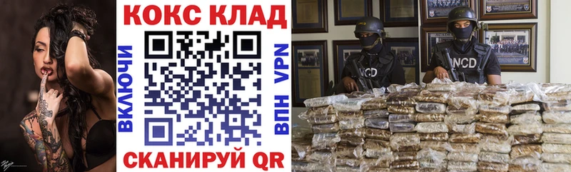 КОКАИН Fish Scale Шали
