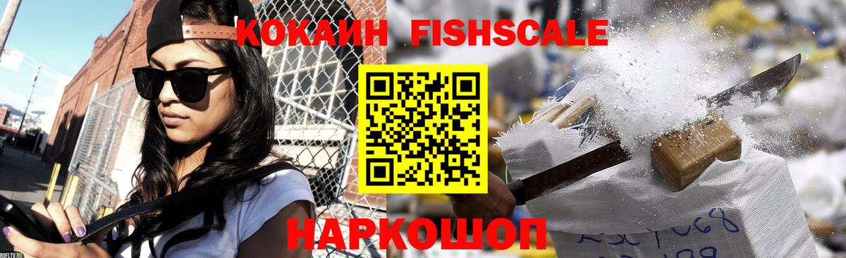 что такое   Шали  КОКАИН 99%  COCAIN Боливия 