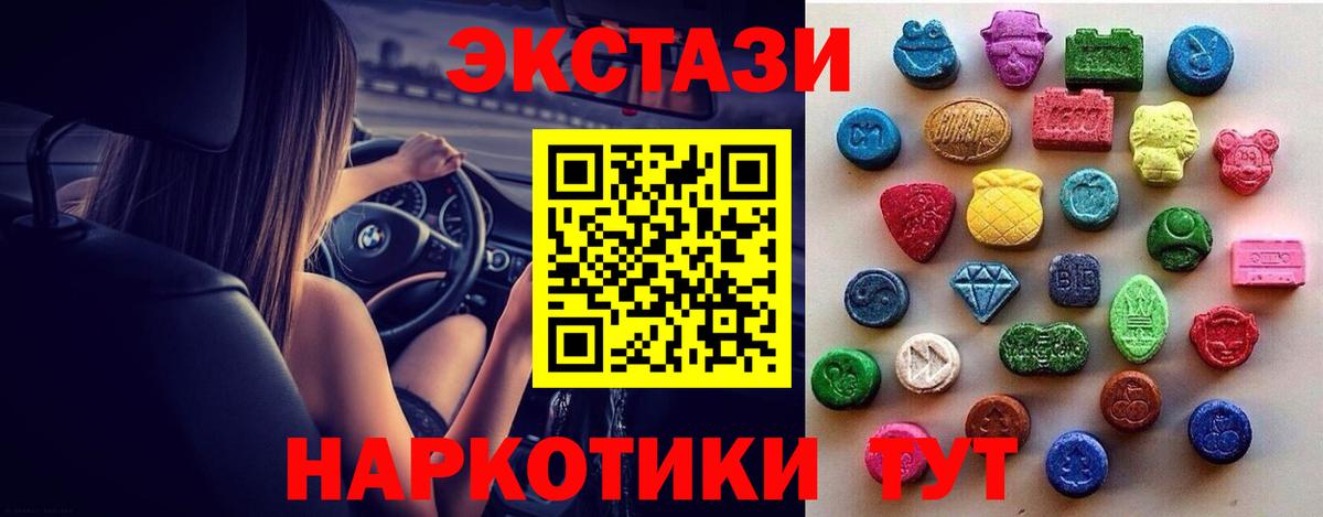 Ecstasy Philipp Plein Шали
