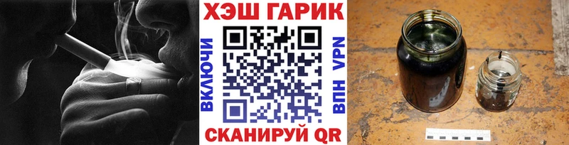 ГАШИШ Premium Шали