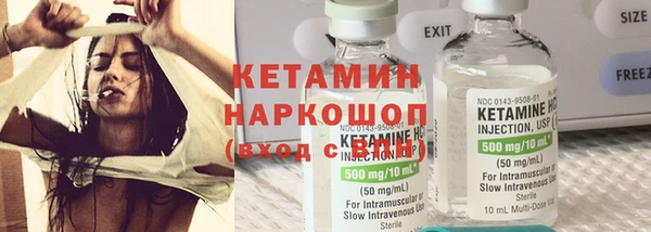 марки nbome Кулебаки