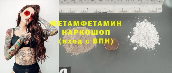 альфа пвп VHQ Куйбышев