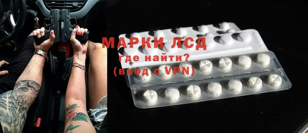 марки nbome Кулебаки