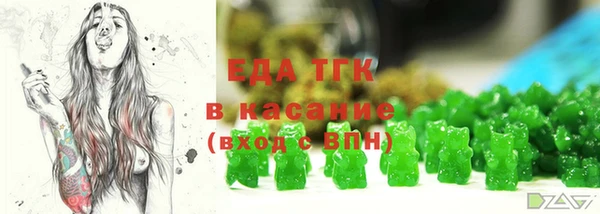 марки nbome Кулебаки
