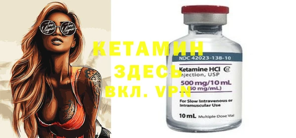 марки nbome Кулебаки
