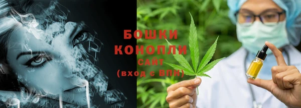 альфа пвп VHQ Куйбышев