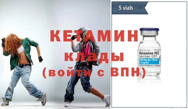 марки nbome Кулебаки
