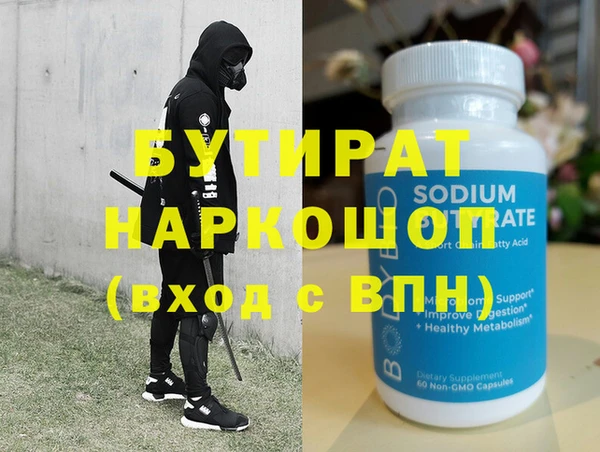 альфа пвп VHQ Куйбышев