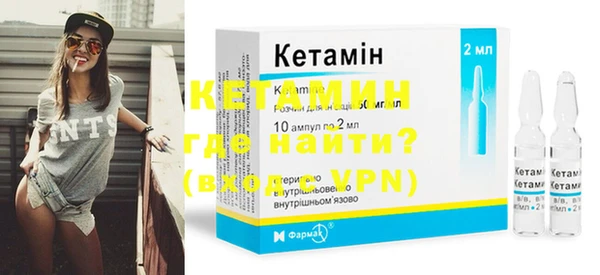 герыч Краснослободск