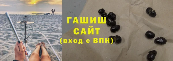 каннабис Красноперекопск