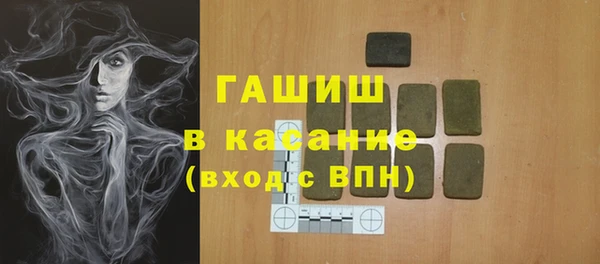 кокаин премиум Балахна