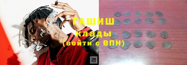 альфа пвп Переславль-Залесский