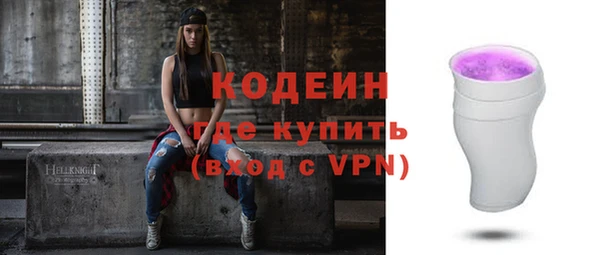 герыч Краснослободск