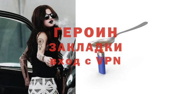 альфа пвп VHQ Куйбышев