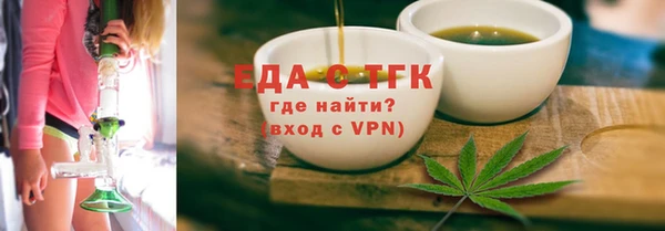 альфа пвп VHQ Куйбышев