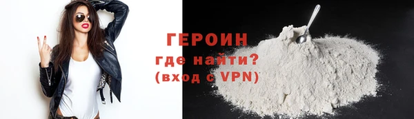 герыч Краснослободск