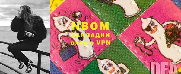 альфа пвп VHQ Куйбышев