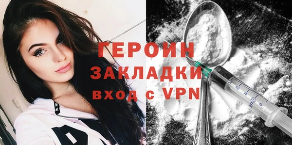 каннабис Красноперекопск
