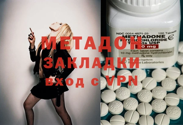 марки nbome Кулебаки
