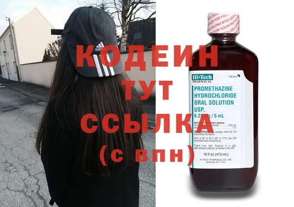 марки nbome Кулебаки