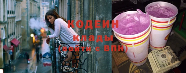 альфа пвп VHQ Куйбышев