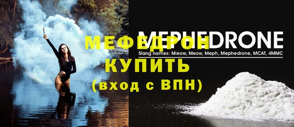 альфа пвп VHQ Куйбышев