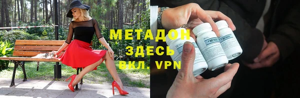 молекула духа Абаза