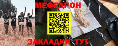мяу мяу мука Заволжье