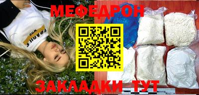 метадон Волжск