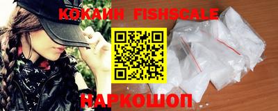 ешки Волгодонск