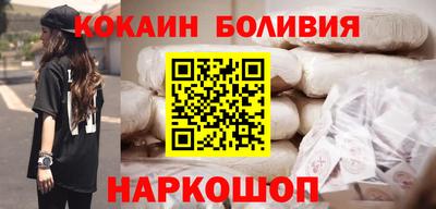 ешки Волгодонск