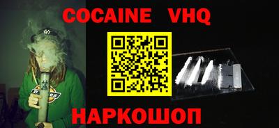 ПСИЛОЦИБИНОВЫЕ ГРИБЫ Жуковский