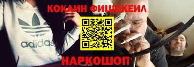 ALPHA-PVP Волжский