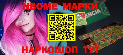 ПСИЛОЦИБИНОВЫЕ ГРИБЫ Жуковский
