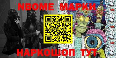 ПСИЛОЦИБИНОВЫЕ ГРИБЫ Жуковский