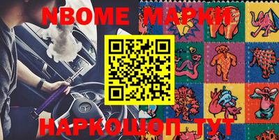 ALPHA-PVP Волжский