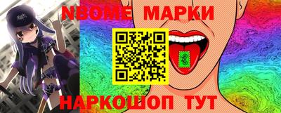 ПСИЛОЦИБИНОВЫЕ ГРИБЫ Жуковский
