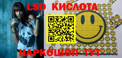 ПСИЛОЦИБИНОВЫЕ ГРИБЫ Жуковский