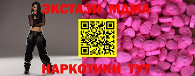 мяу мяу мука Заволжье