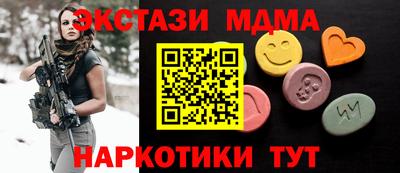 мяу мяу мука Заволжье