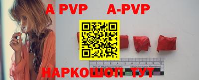 ешки Волгодонск