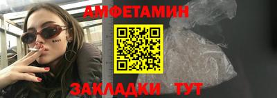 метадон Волжск