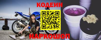 мяу мяу мука Заволжье