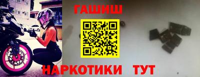 ешки Волгодонск