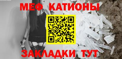 метадон Волжск