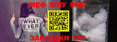 ешки Волгодонск