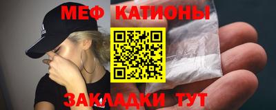 мяу мяу мука Заволжье