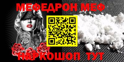 мяу мяу мука Заволжье